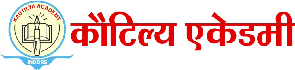 Kautilya Academy Logo