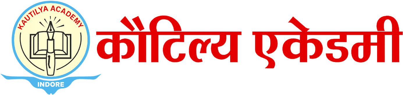 Kautilya Logo